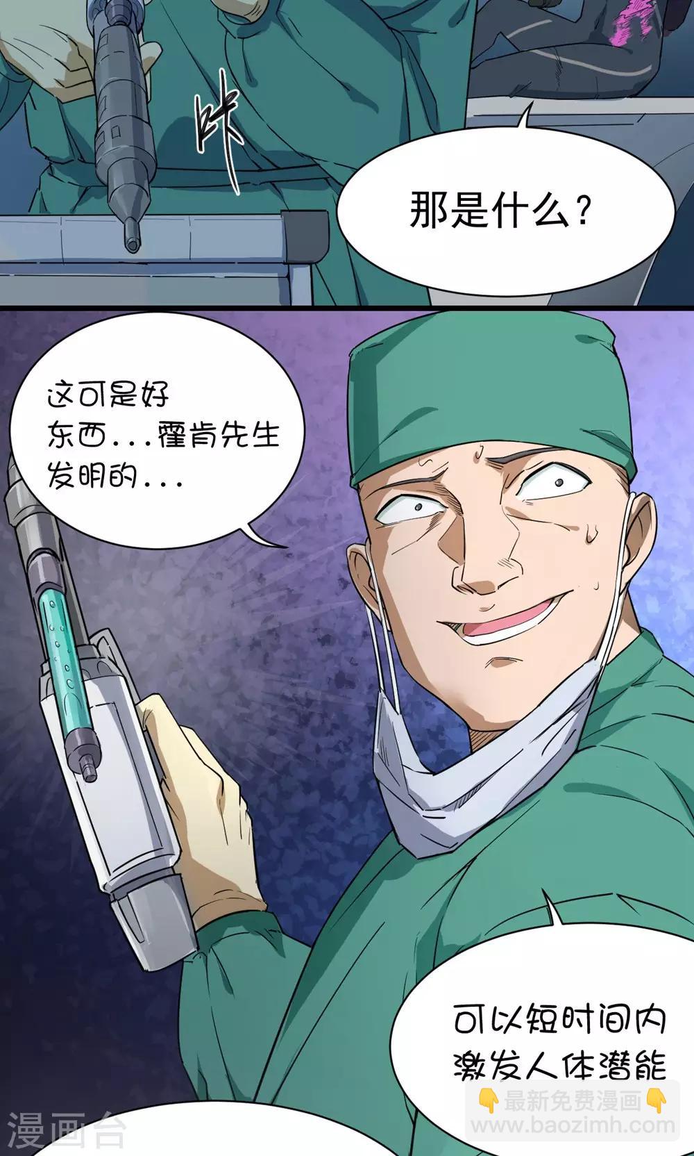 第43话-第44话