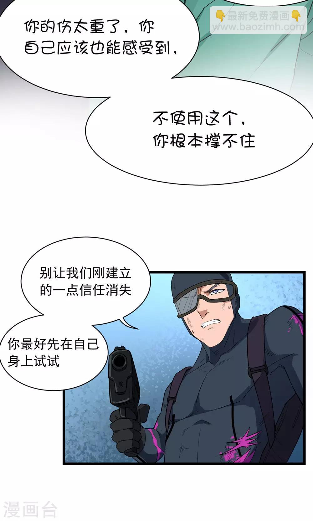 第43话-第44话