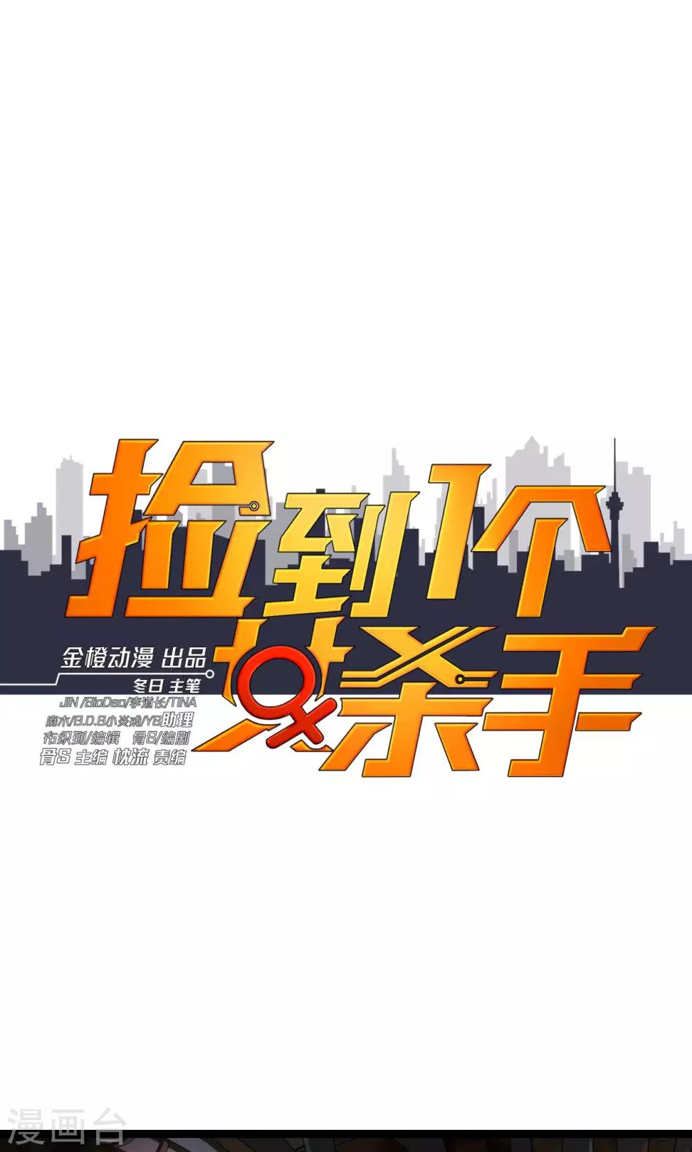 第45话-第46话