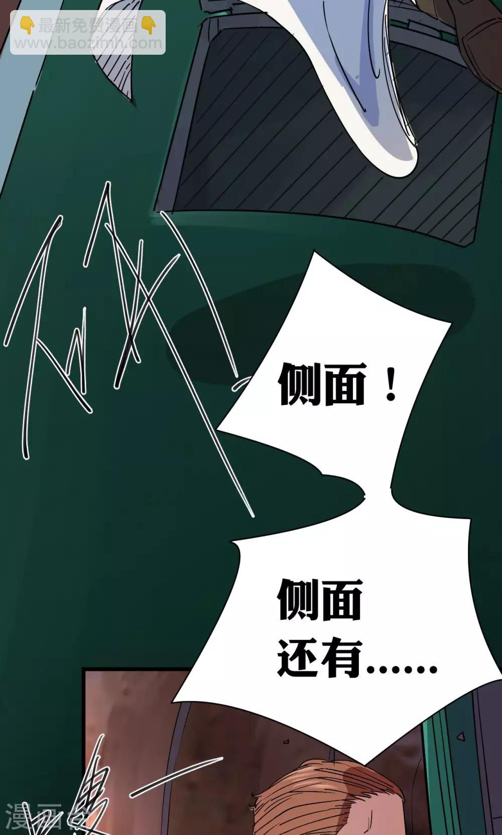 第45话-第46话