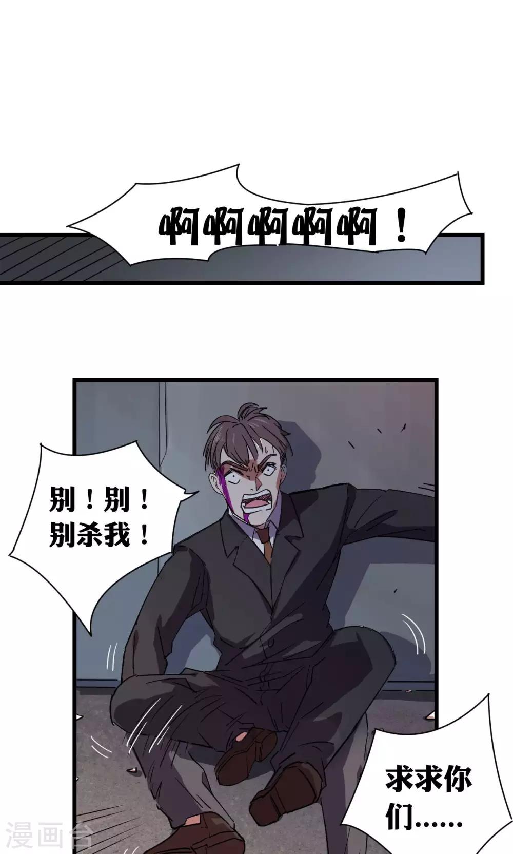 第45话-第46话