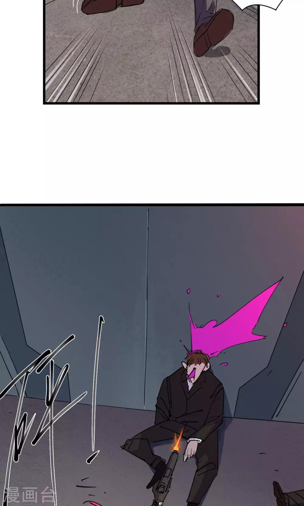 第45话-第46话