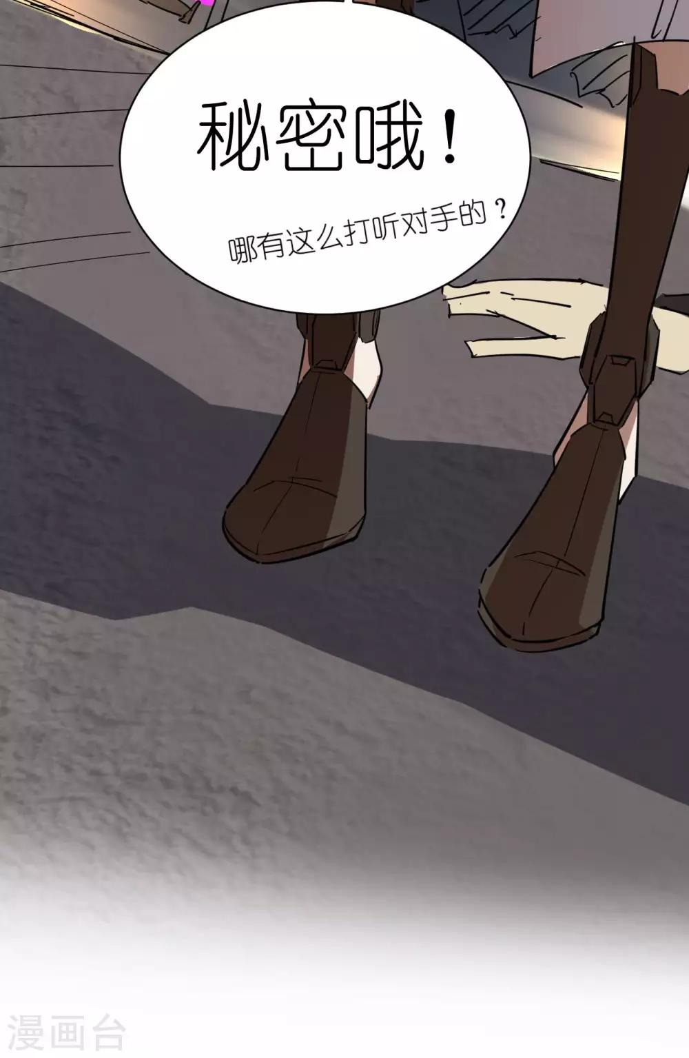 第45话-第46话