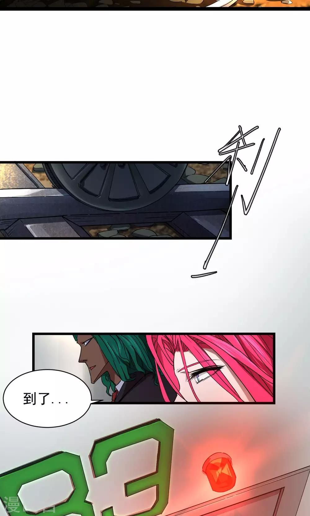 第45话-第46话