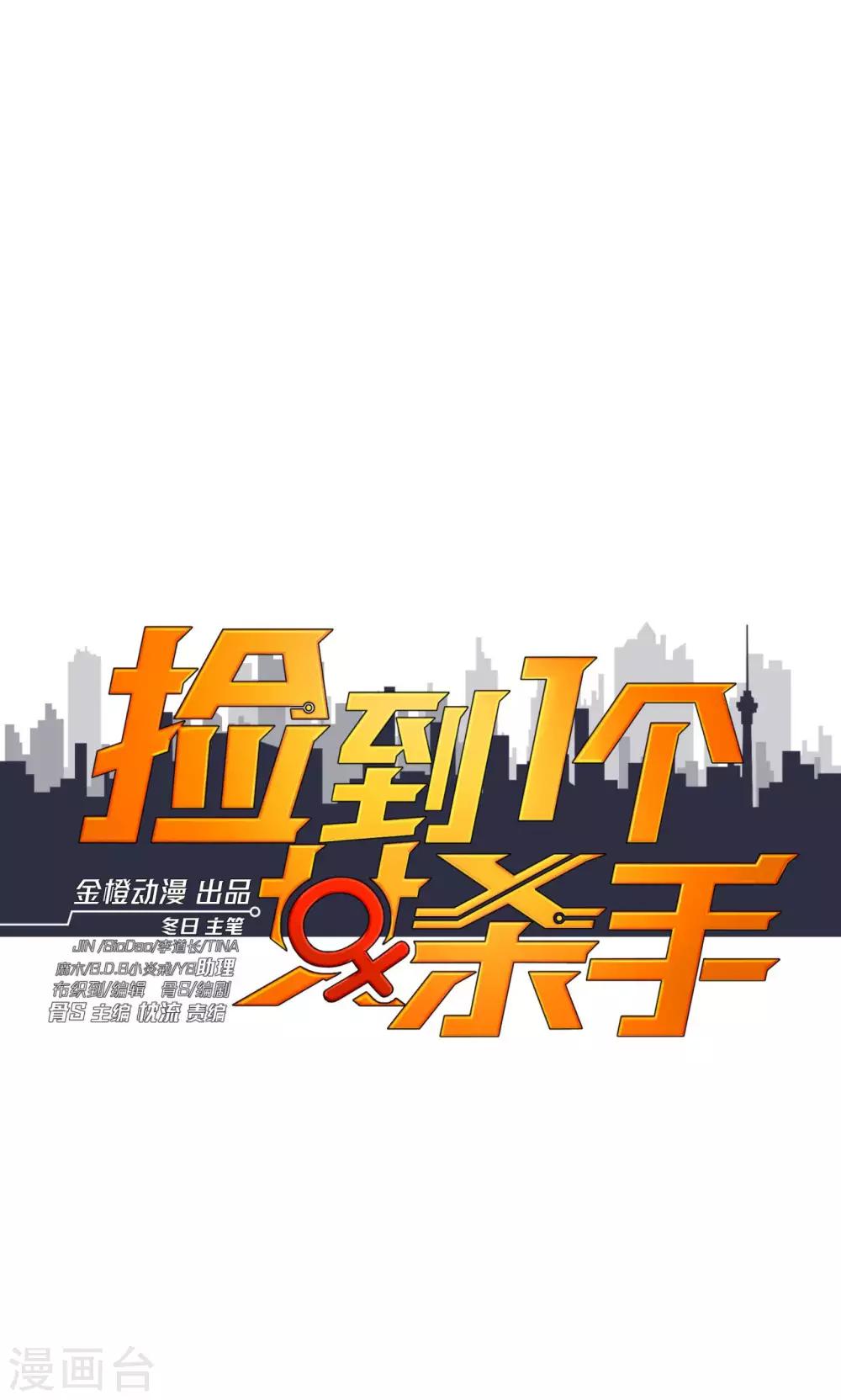 第47话-第48话
