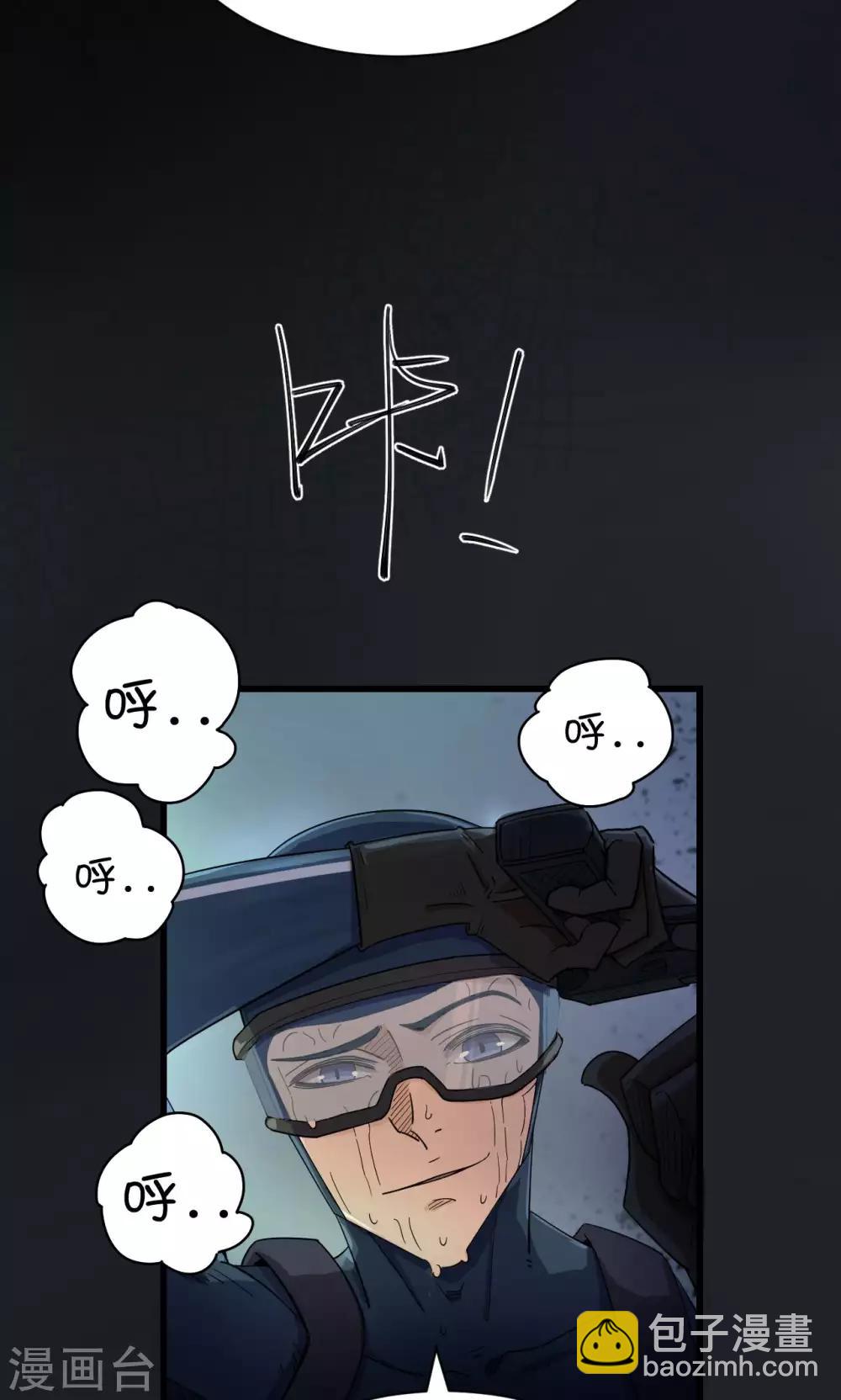 第47话-第48话