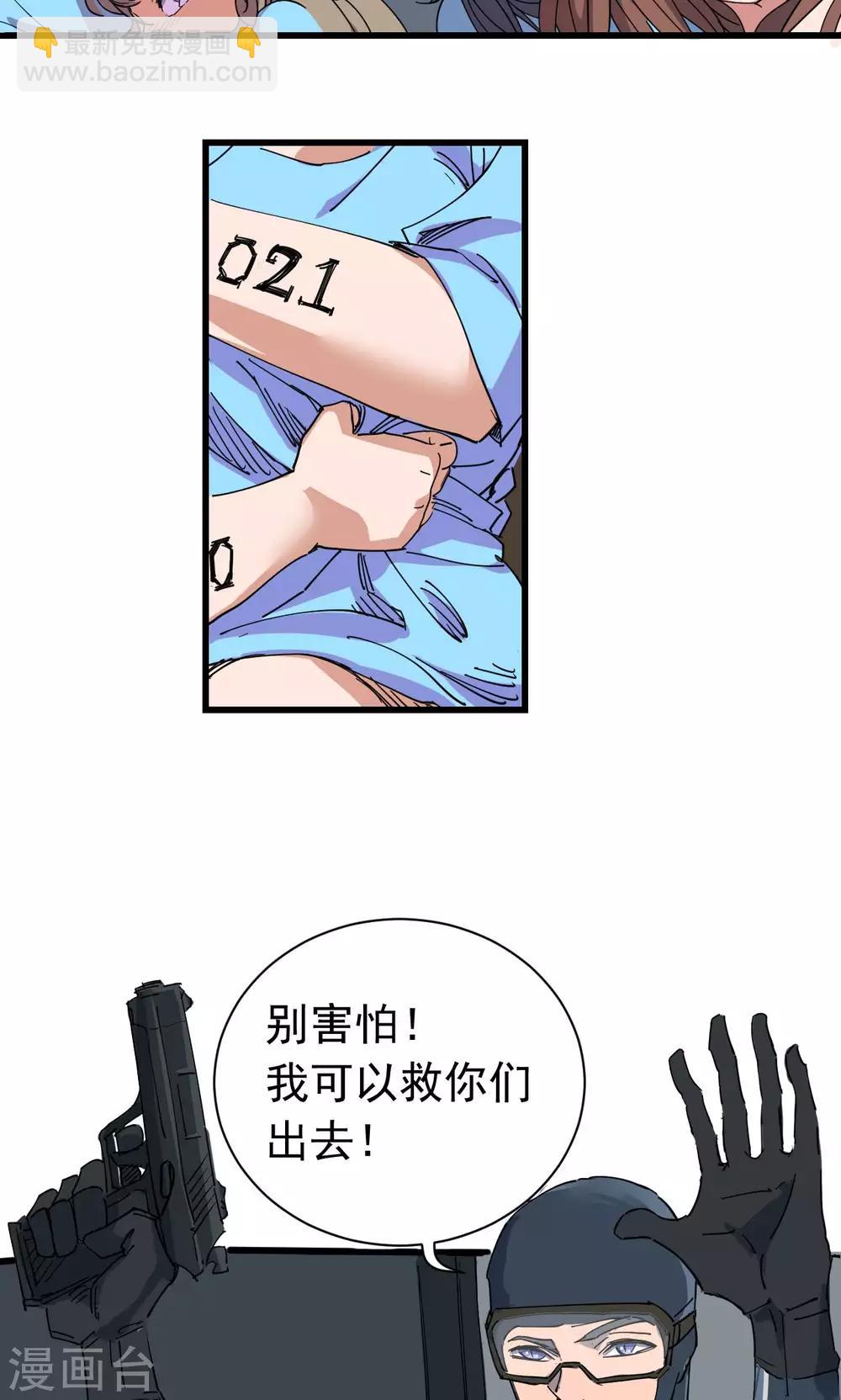 第47话-第48话