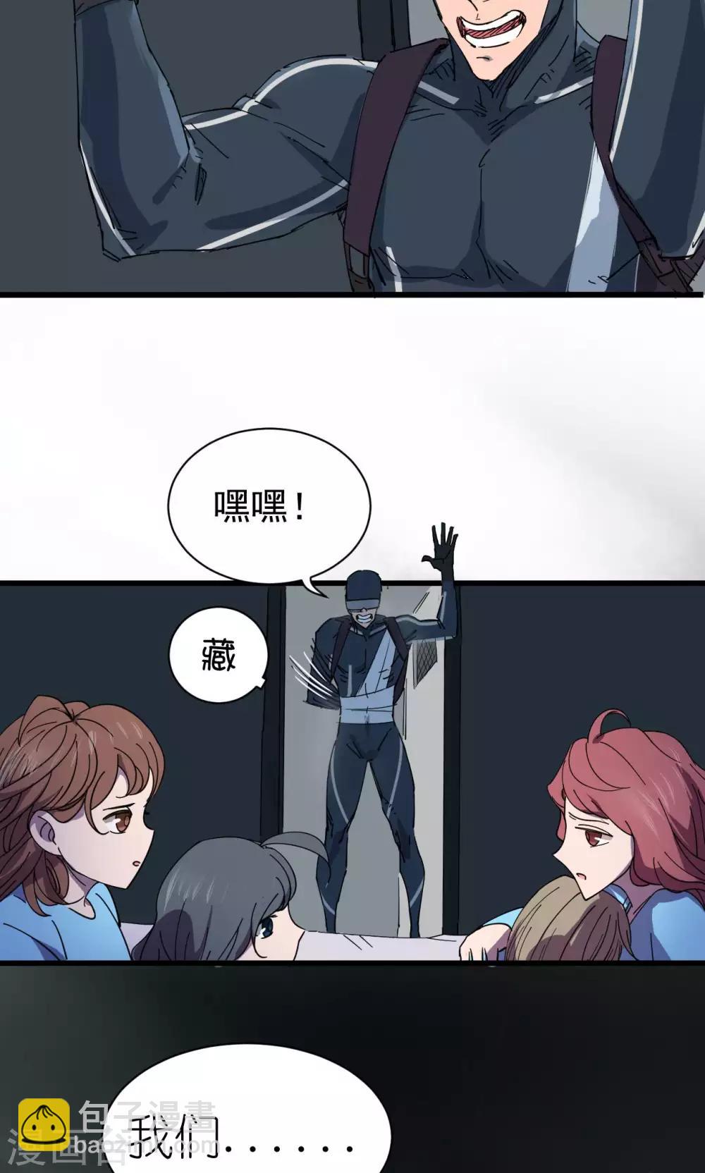 第47话-第48话