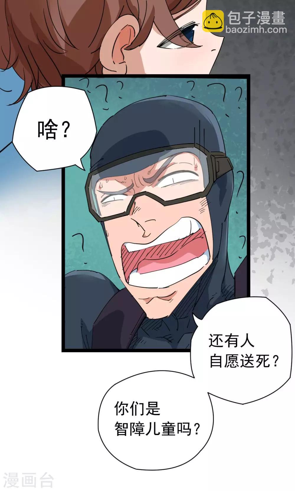 第47话-第48话