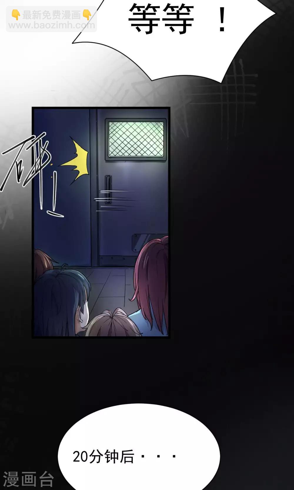 第47话-第48话