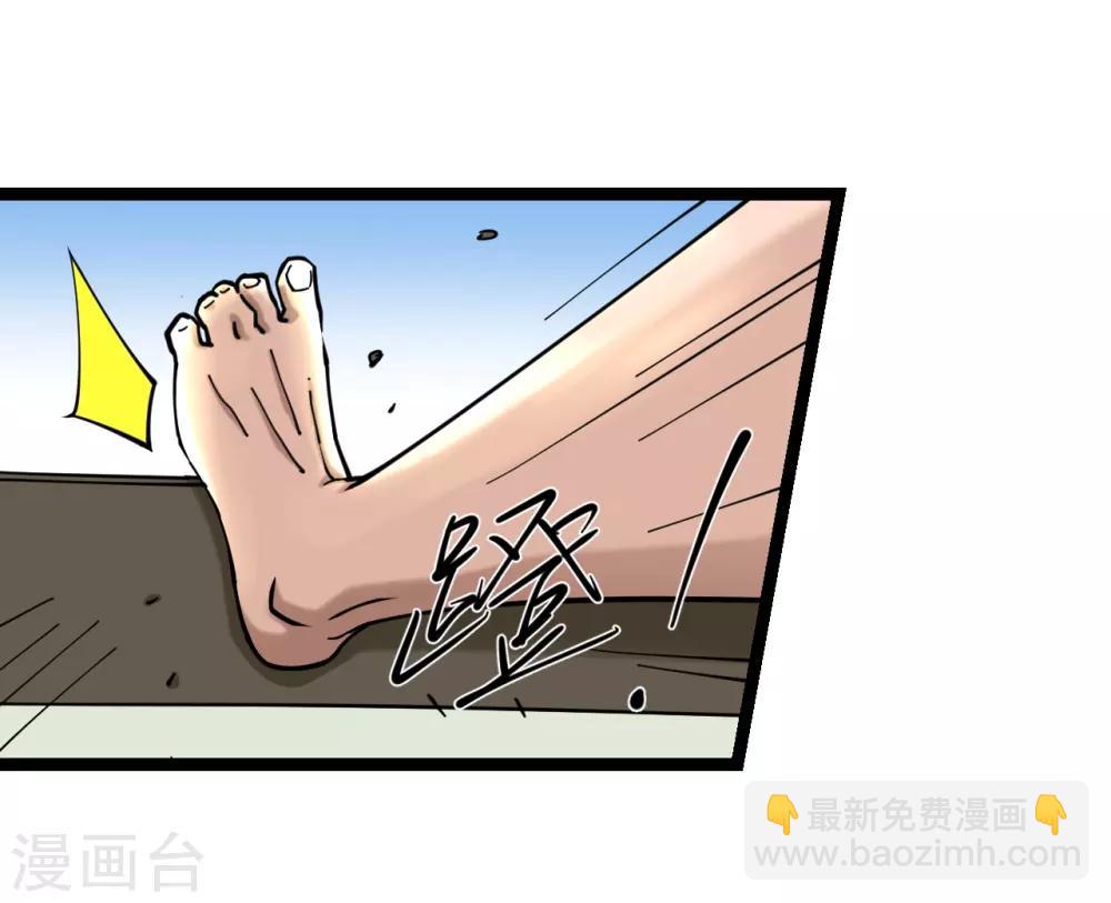 第6话-第6话