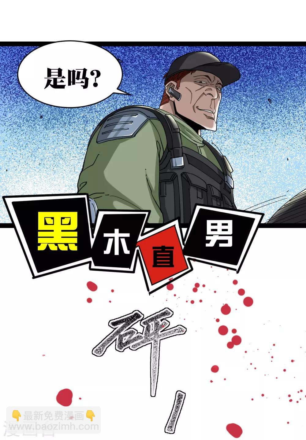 第6话-第6话