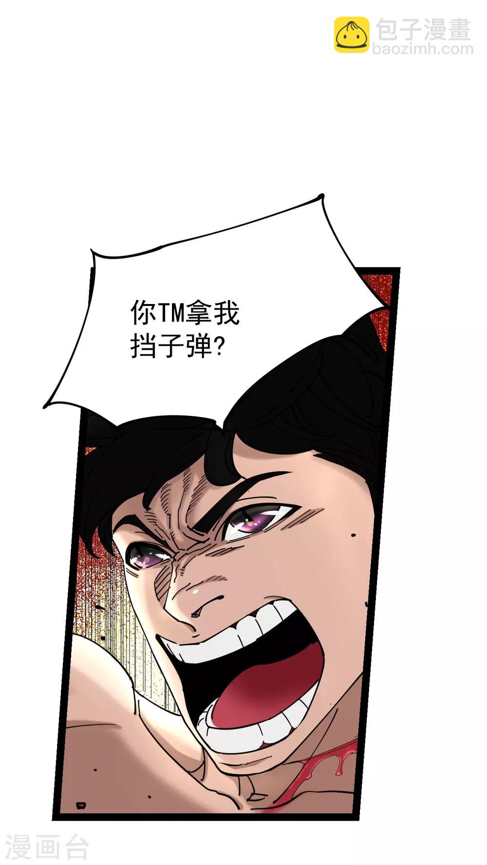 第6话-第6话