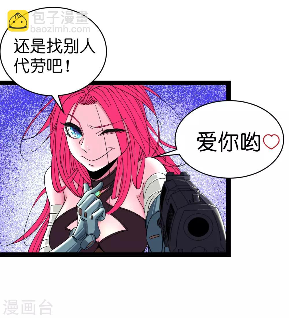 第6话-第6话