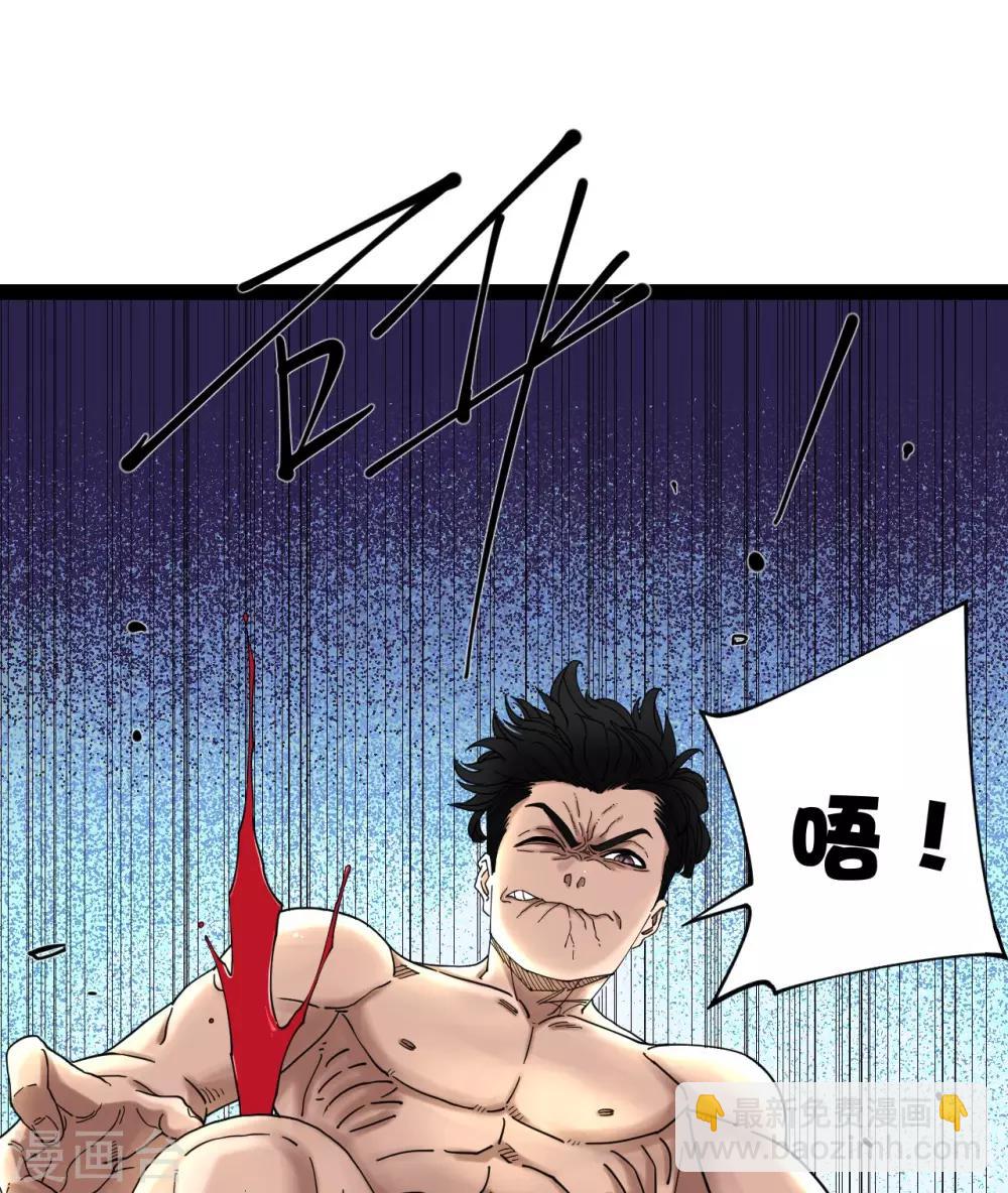 第6话-第6话