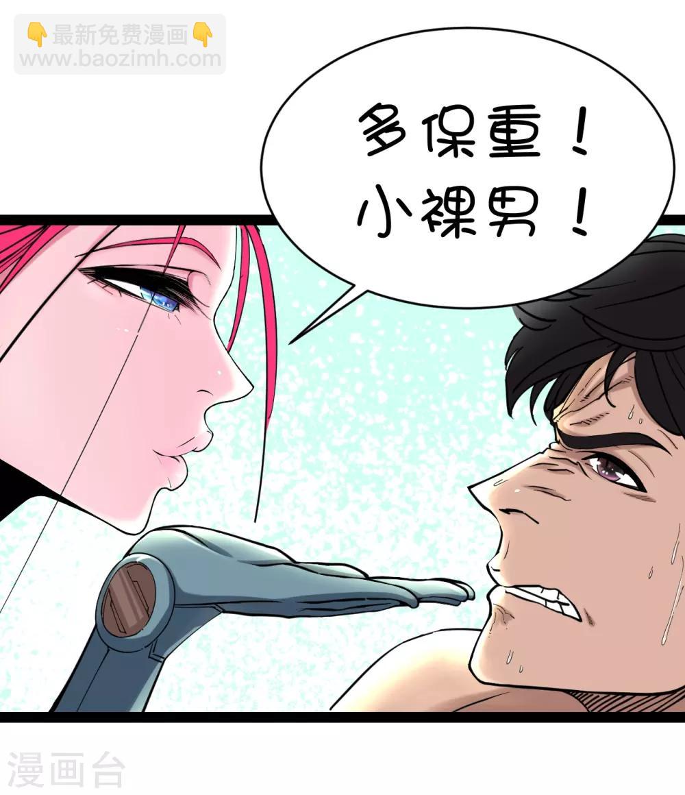 第6话-第6话