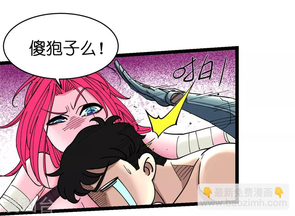 第6话-第6话