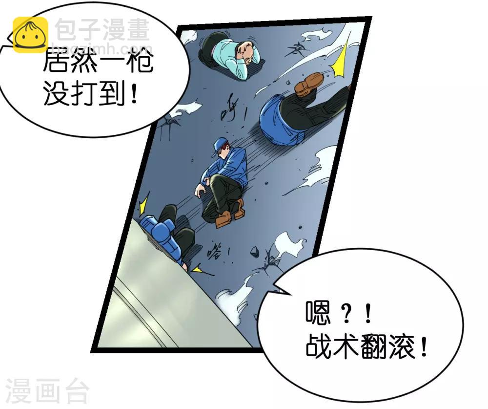 第6话-第6话