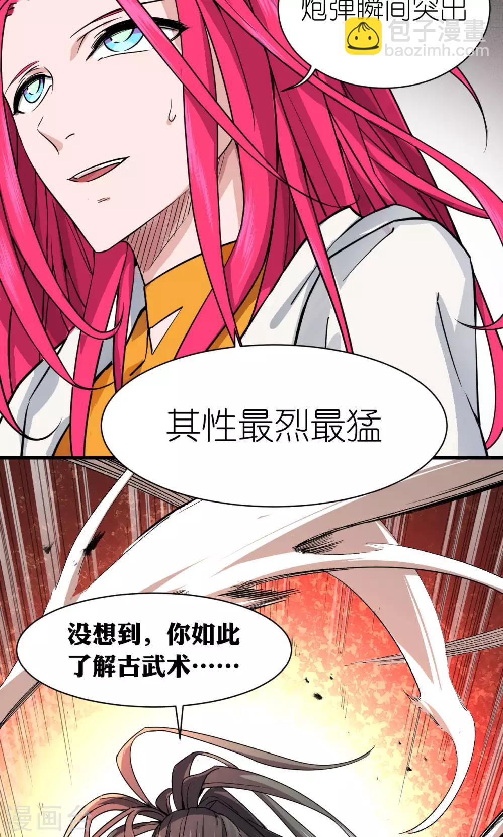 第51话-第52话