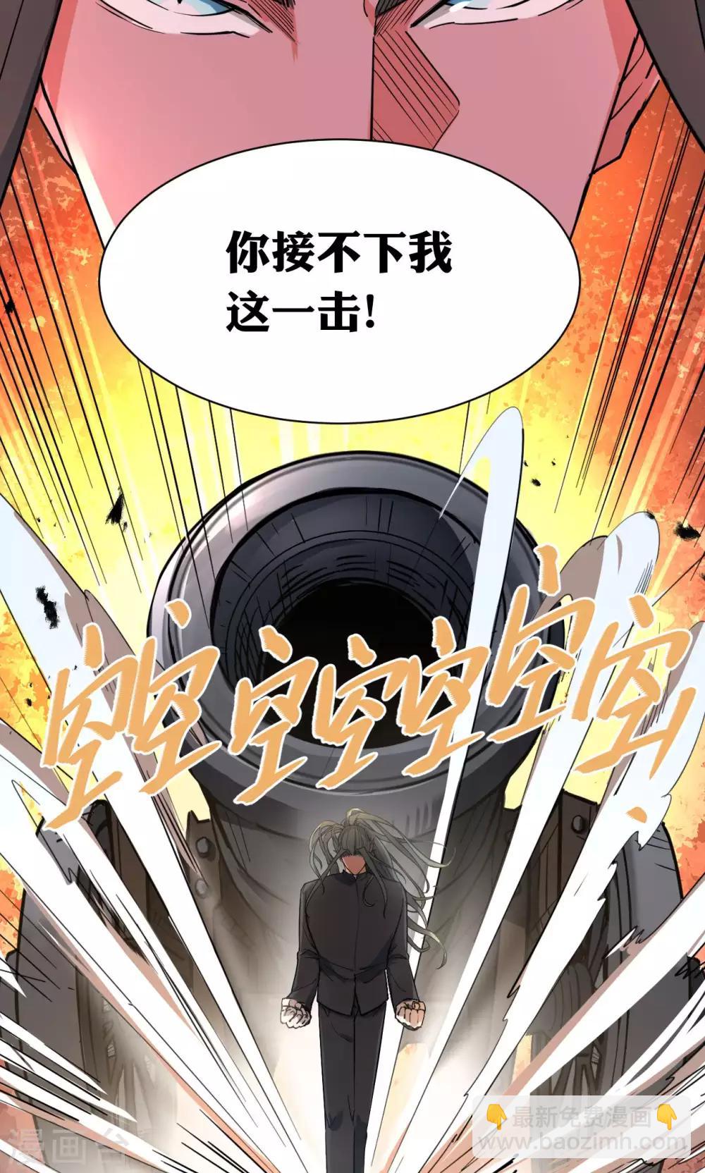 第51话-第52话
