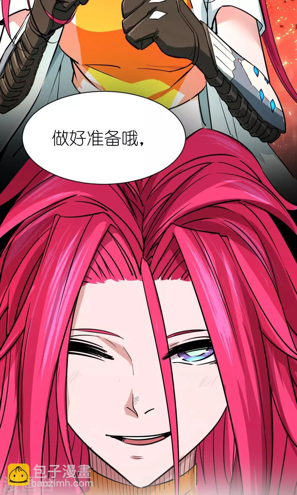 第51话-第52话