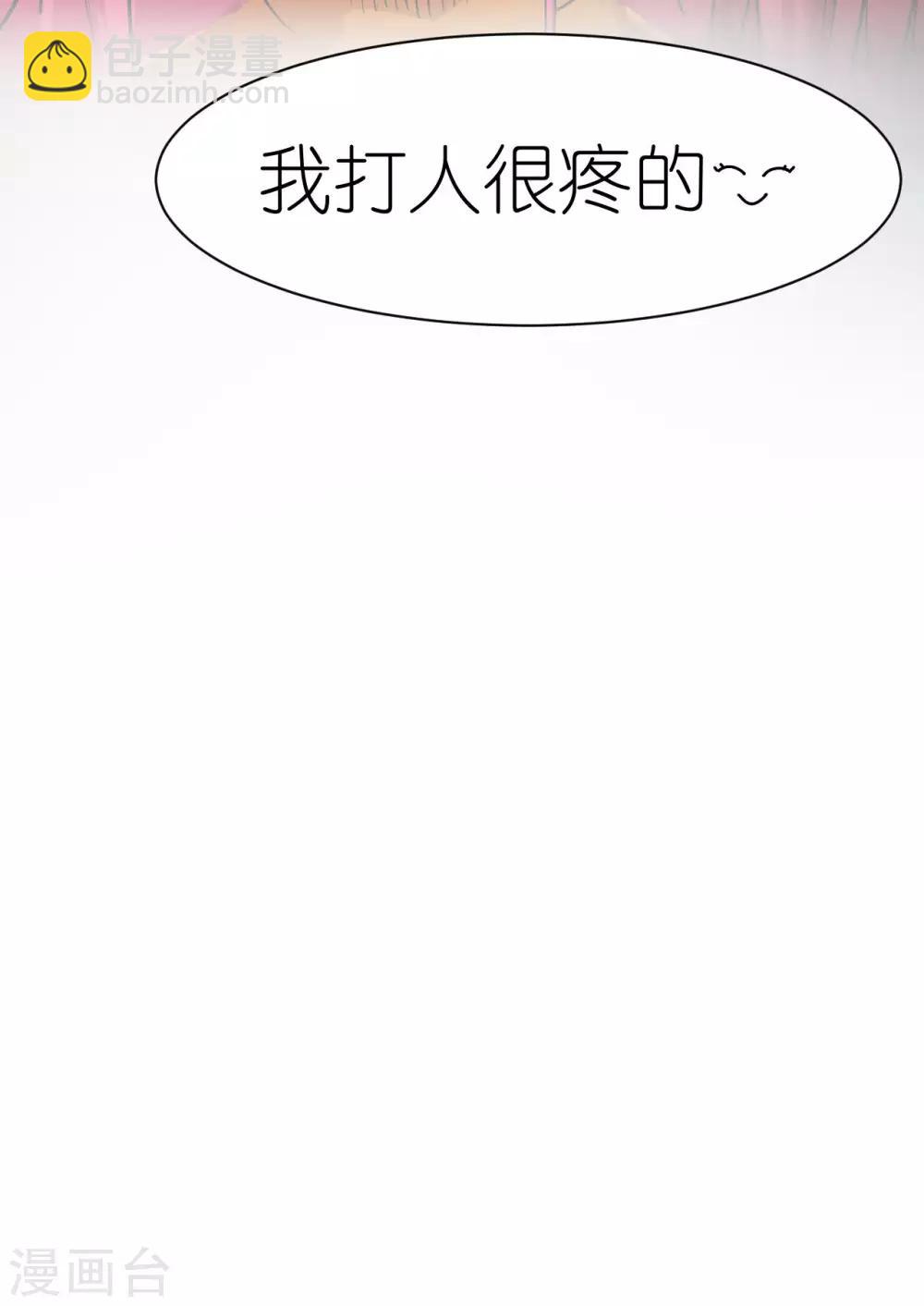 第51话-第52话