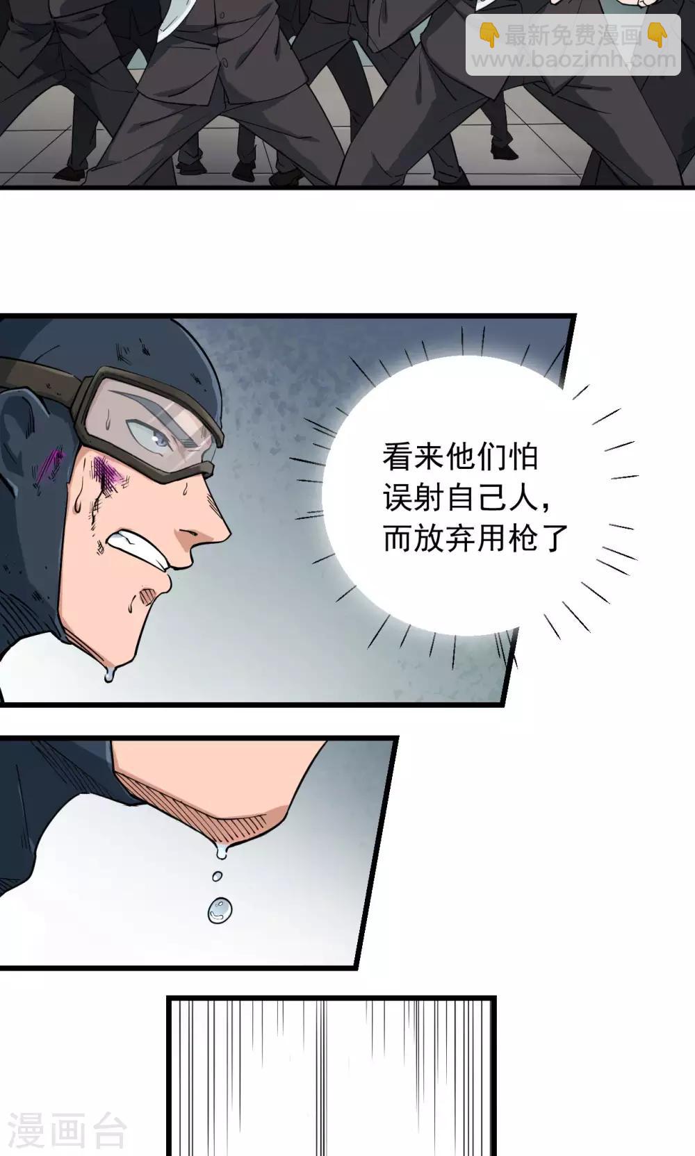 第51话-第52话