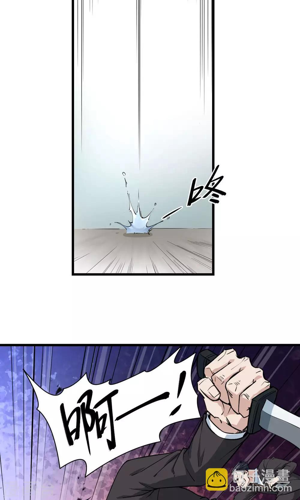 第51话-第52话
