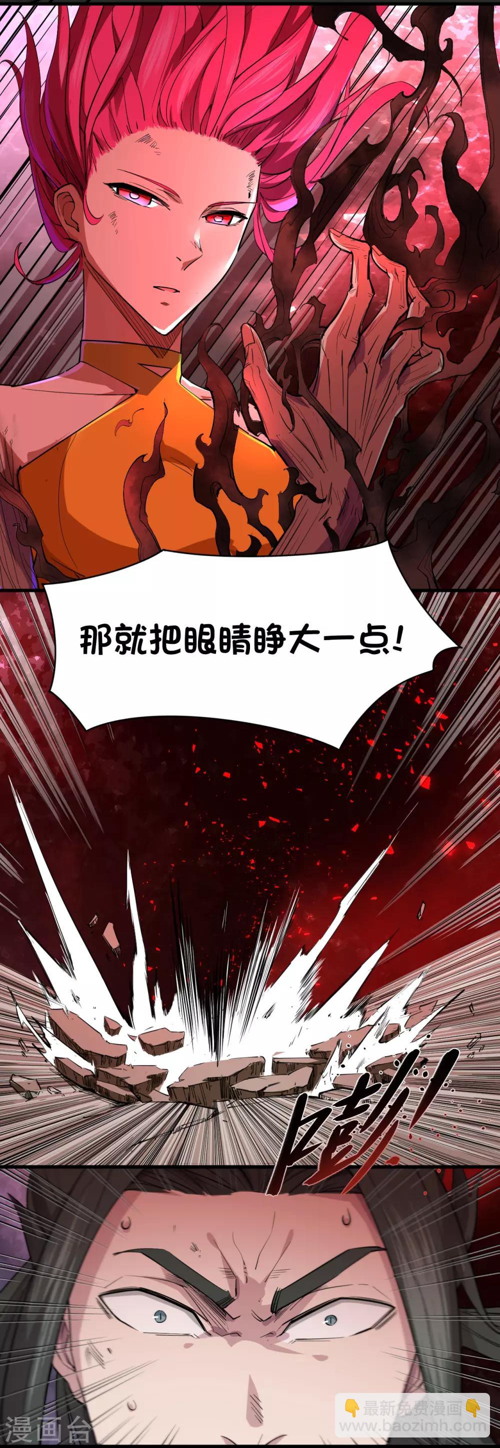 第53话-第54话