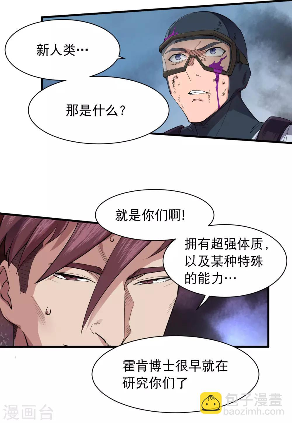 第53话-第54话