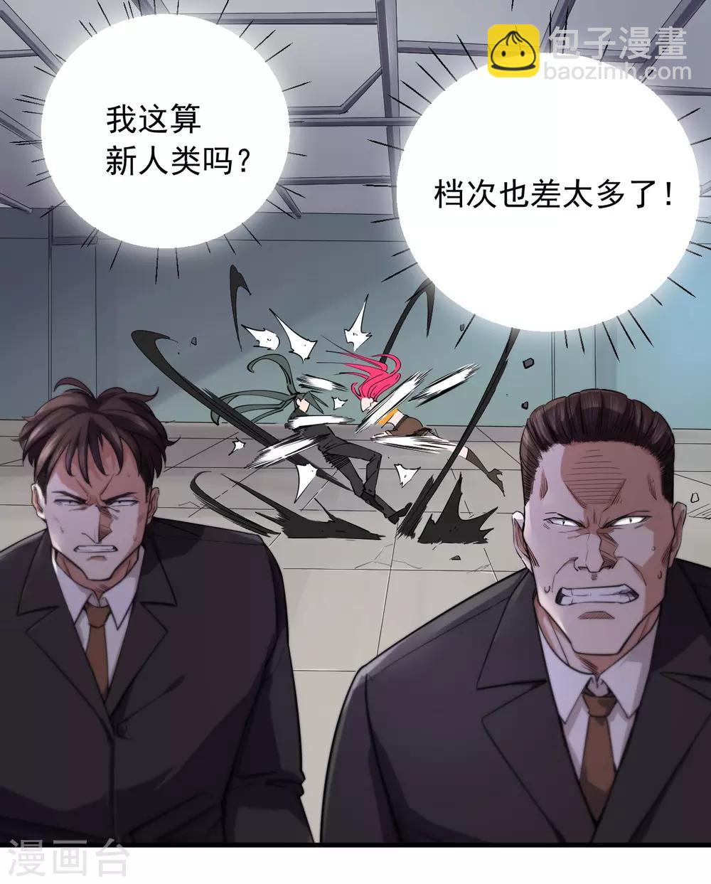 第53话-第54话