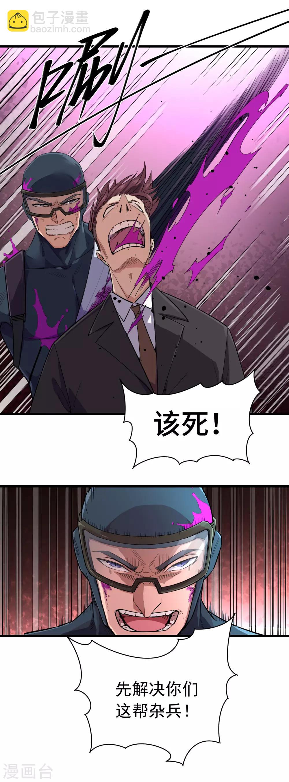 第53话-第54话