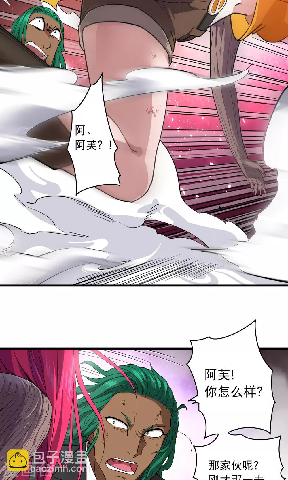 第55话-第56话