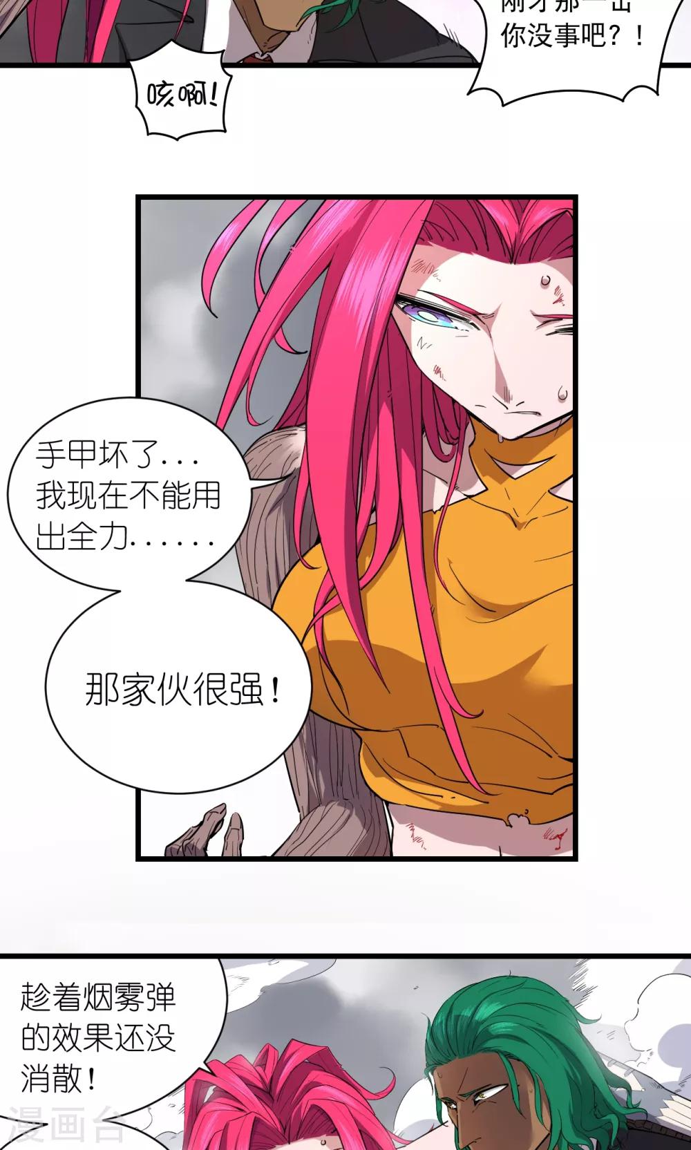 第55话-第56话