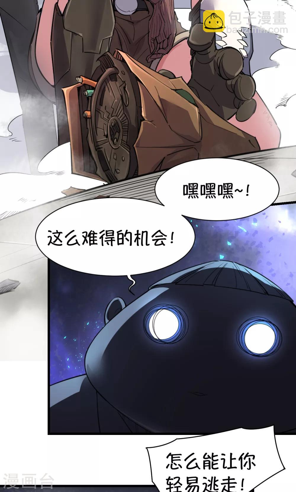 第55话-第56话