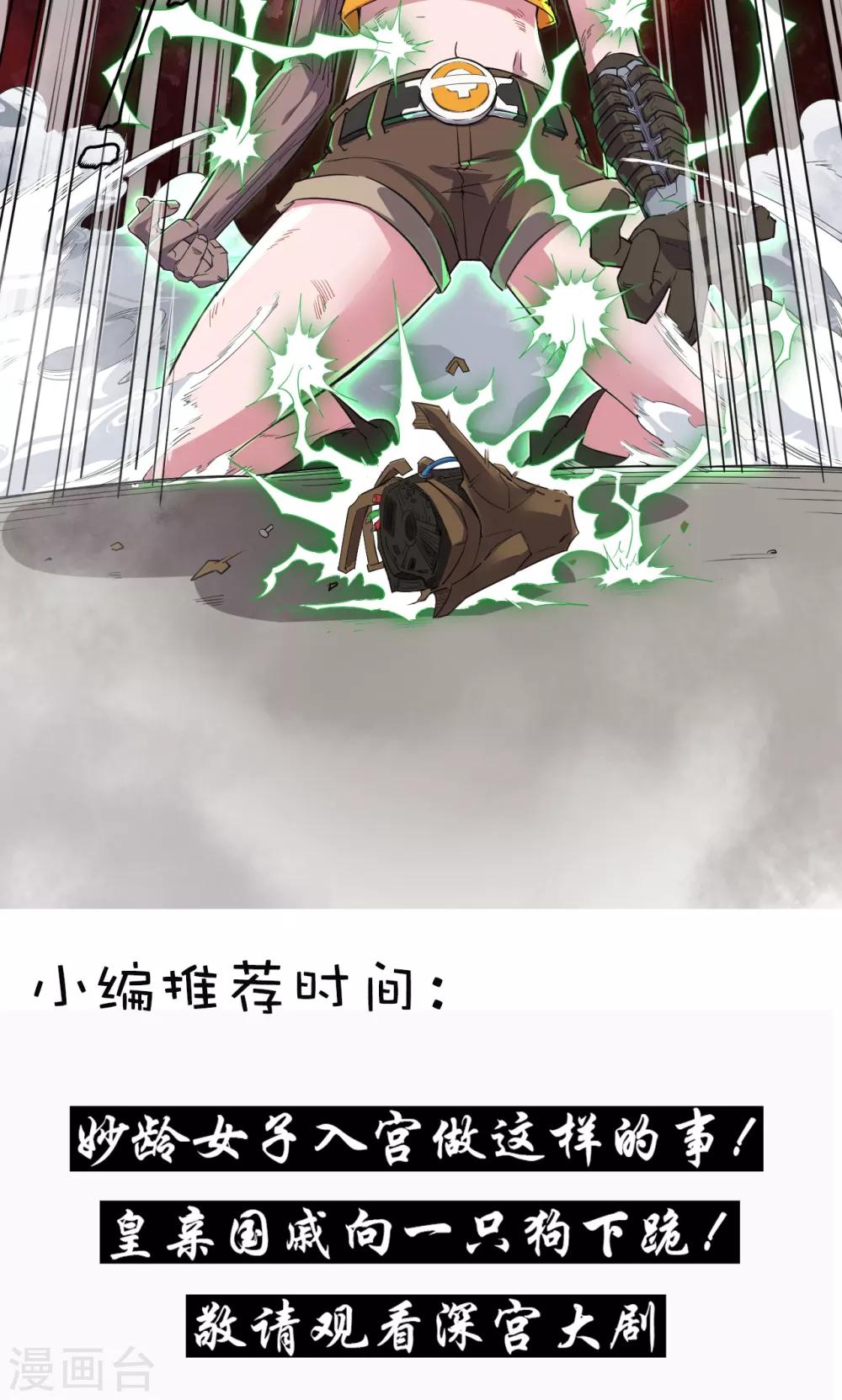 第55话-第56话