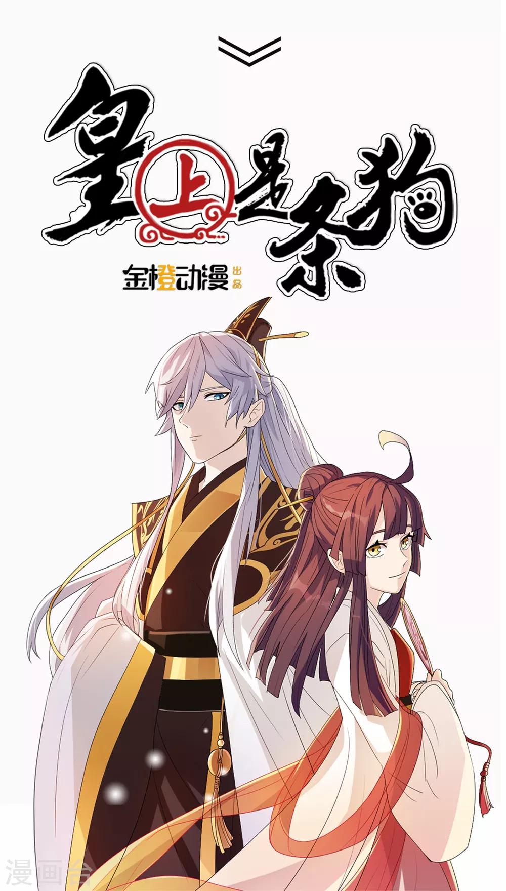 第55话-第56话