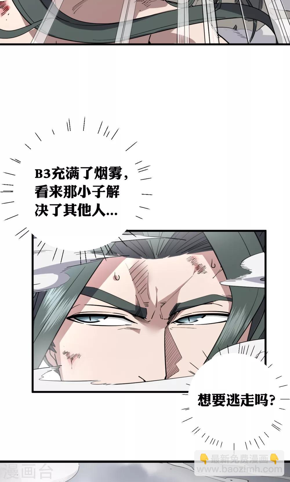 第55话-第56话