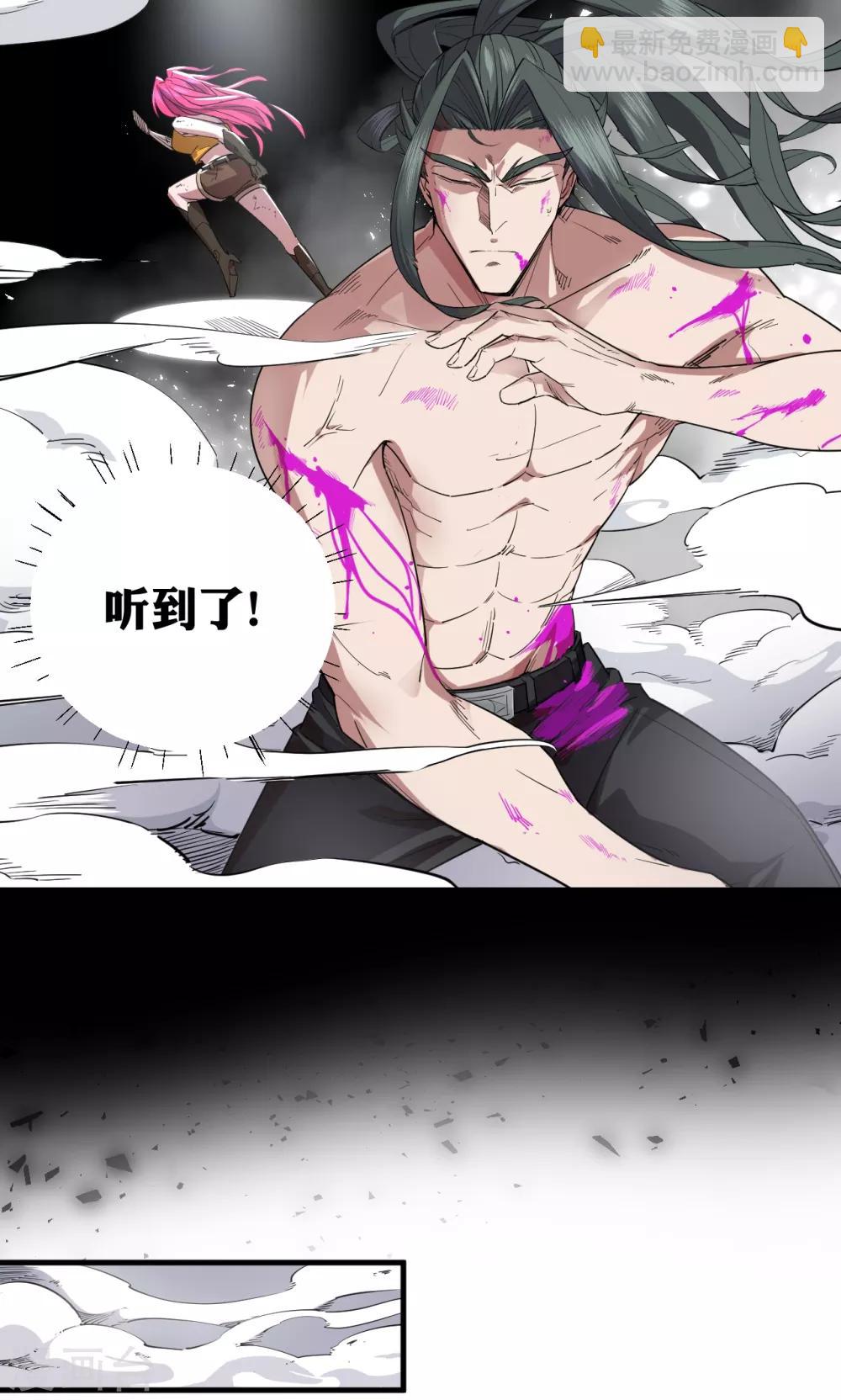 第55话-第56话