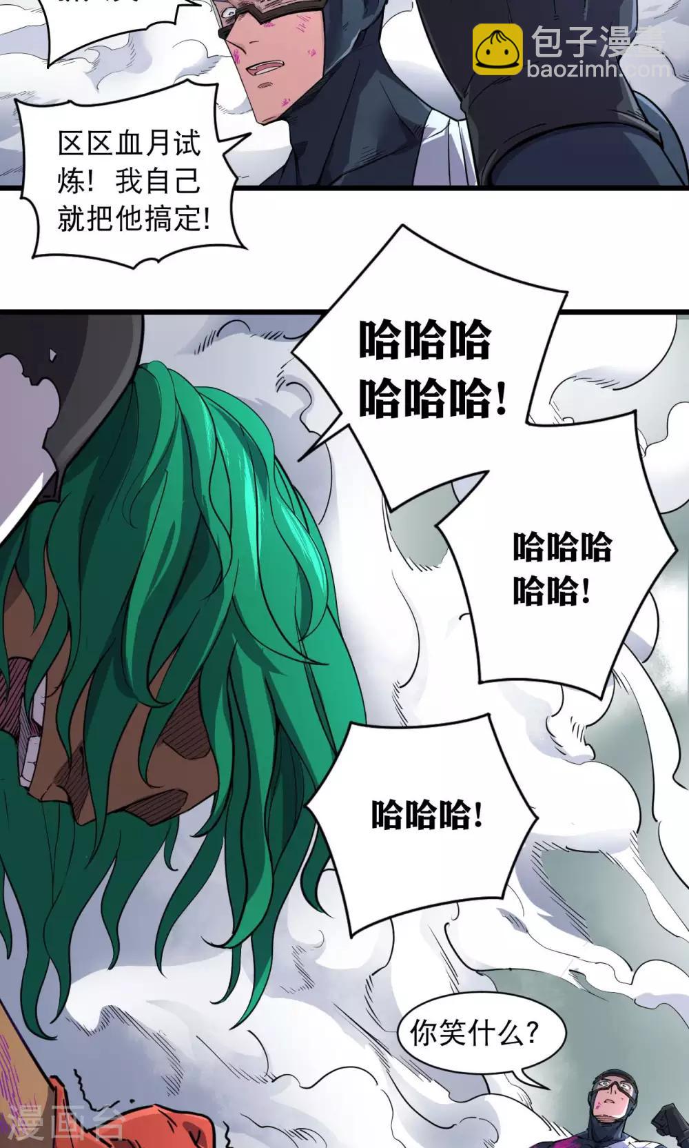 第57话-第58话