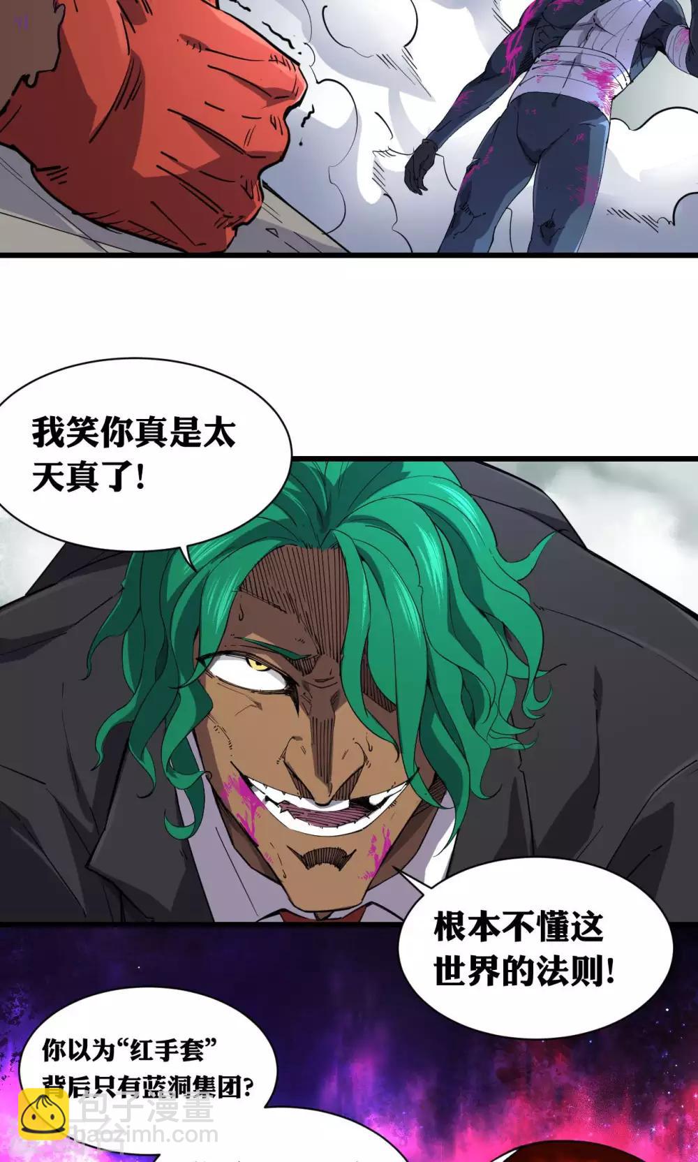 第57话-第58话