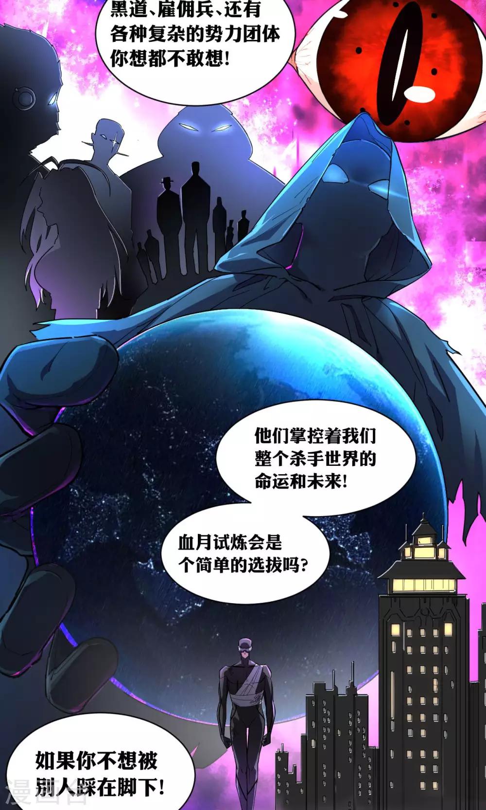第57话-第58话