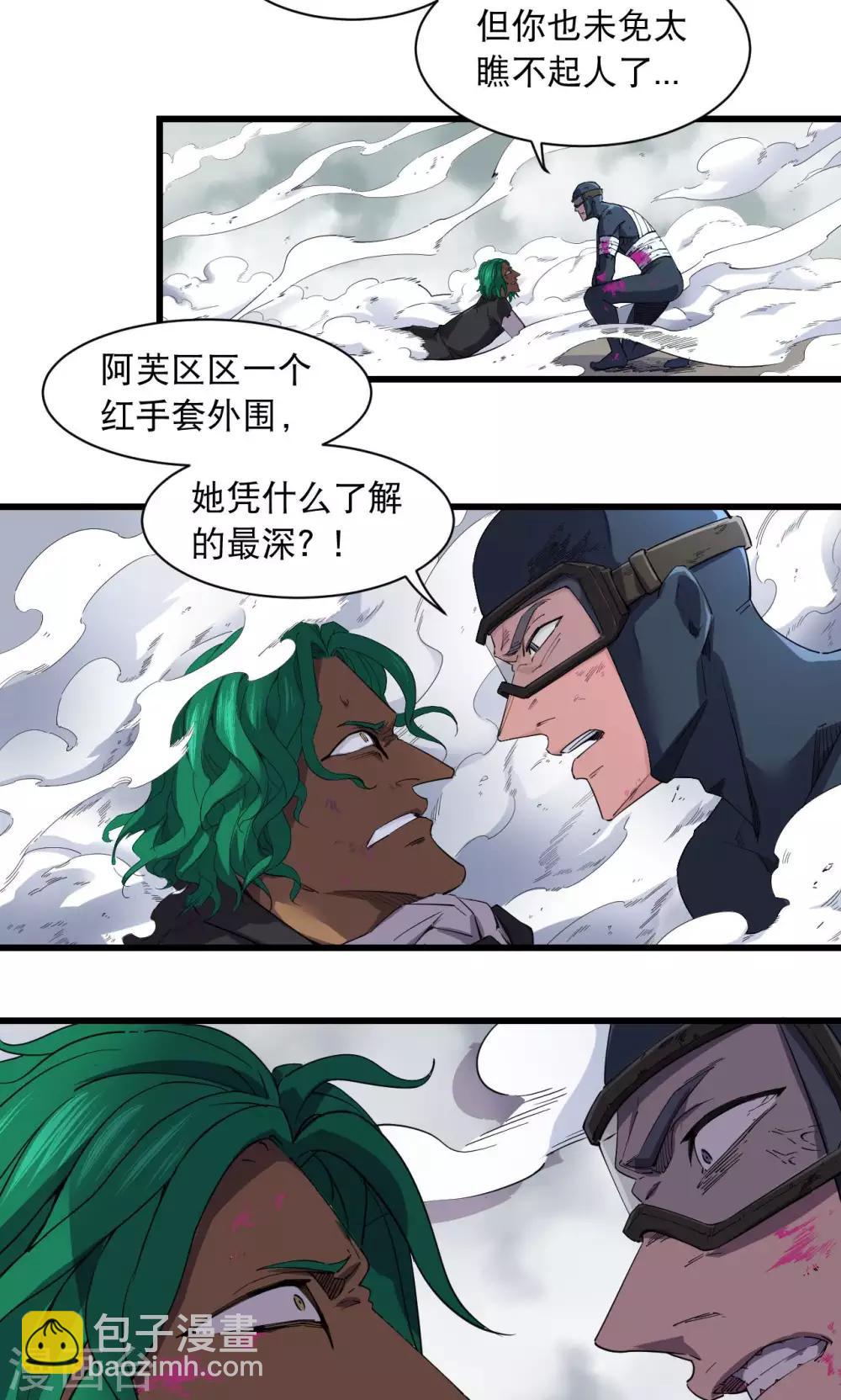 第57话-第58话