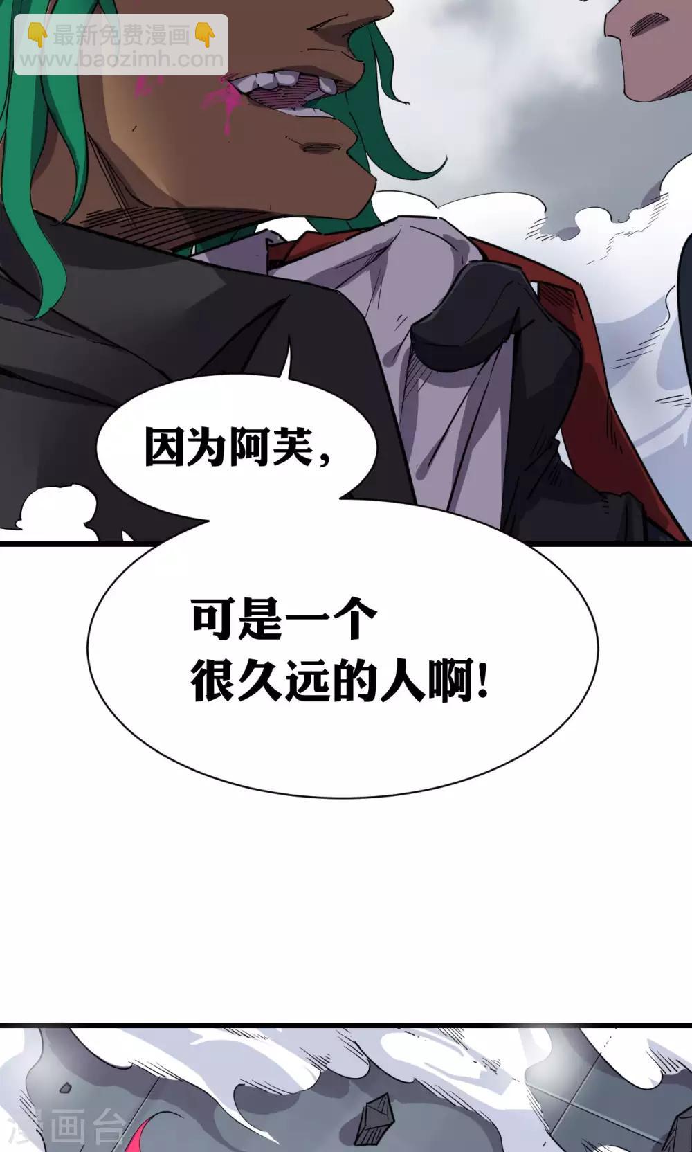 第57话-第58话