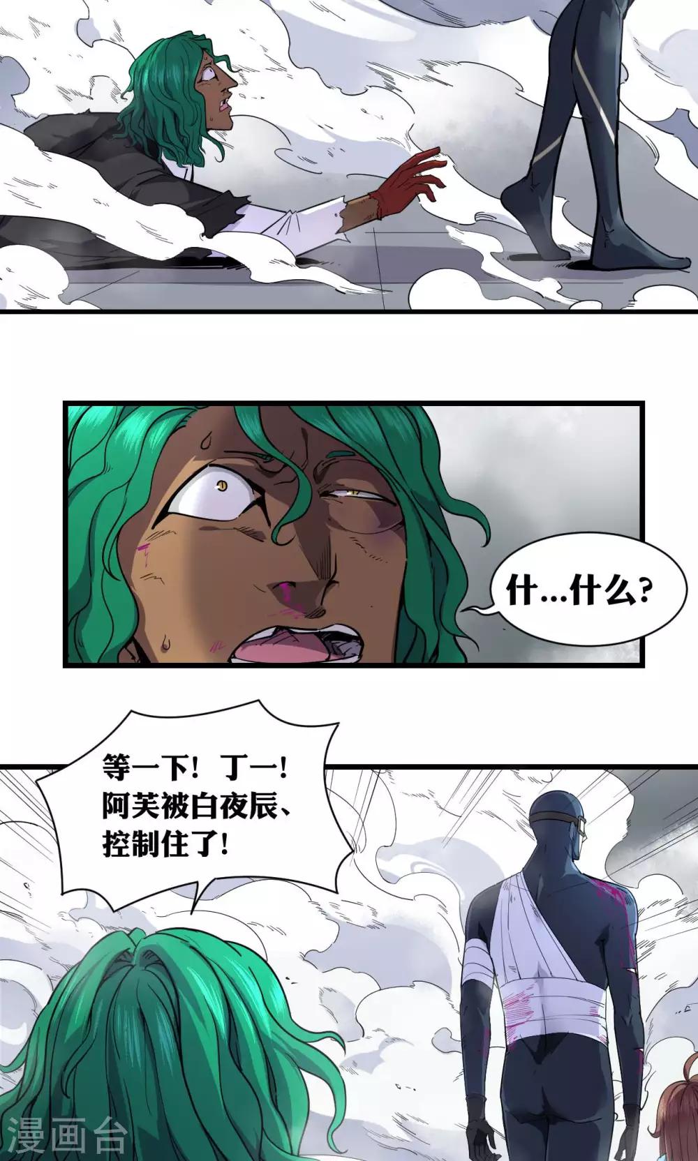 第57话-第58话