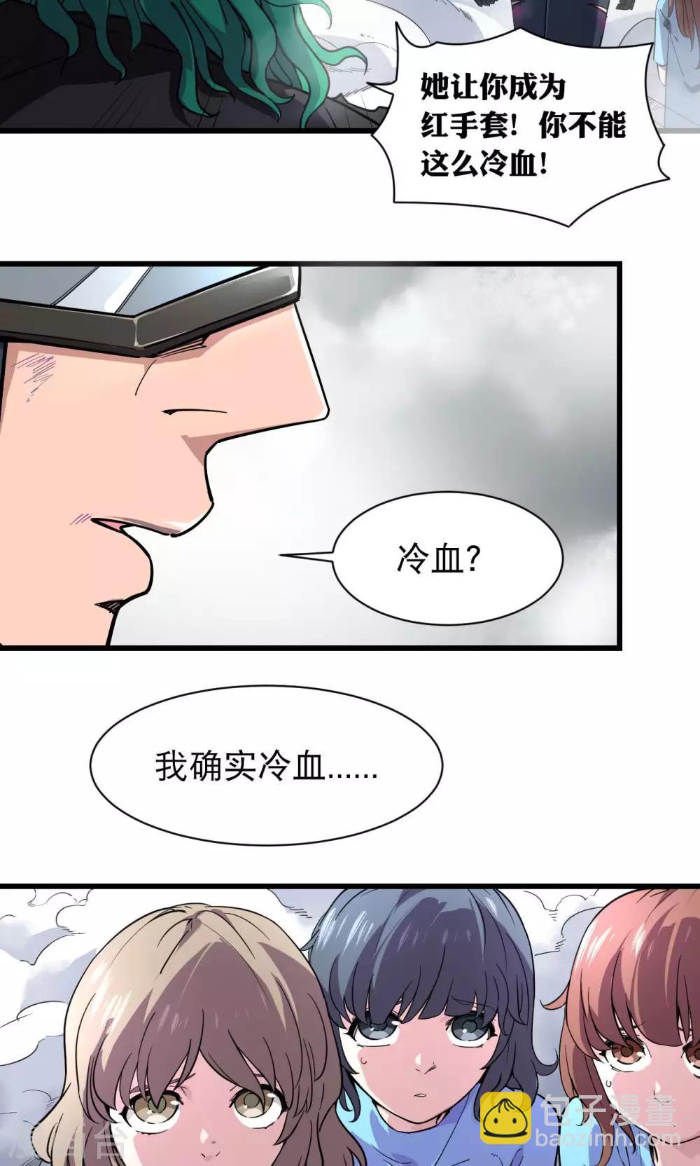 第57话-第58话