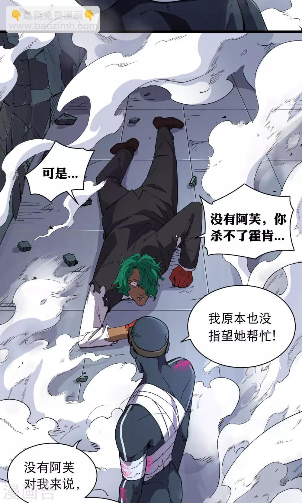 第57话-第58话
