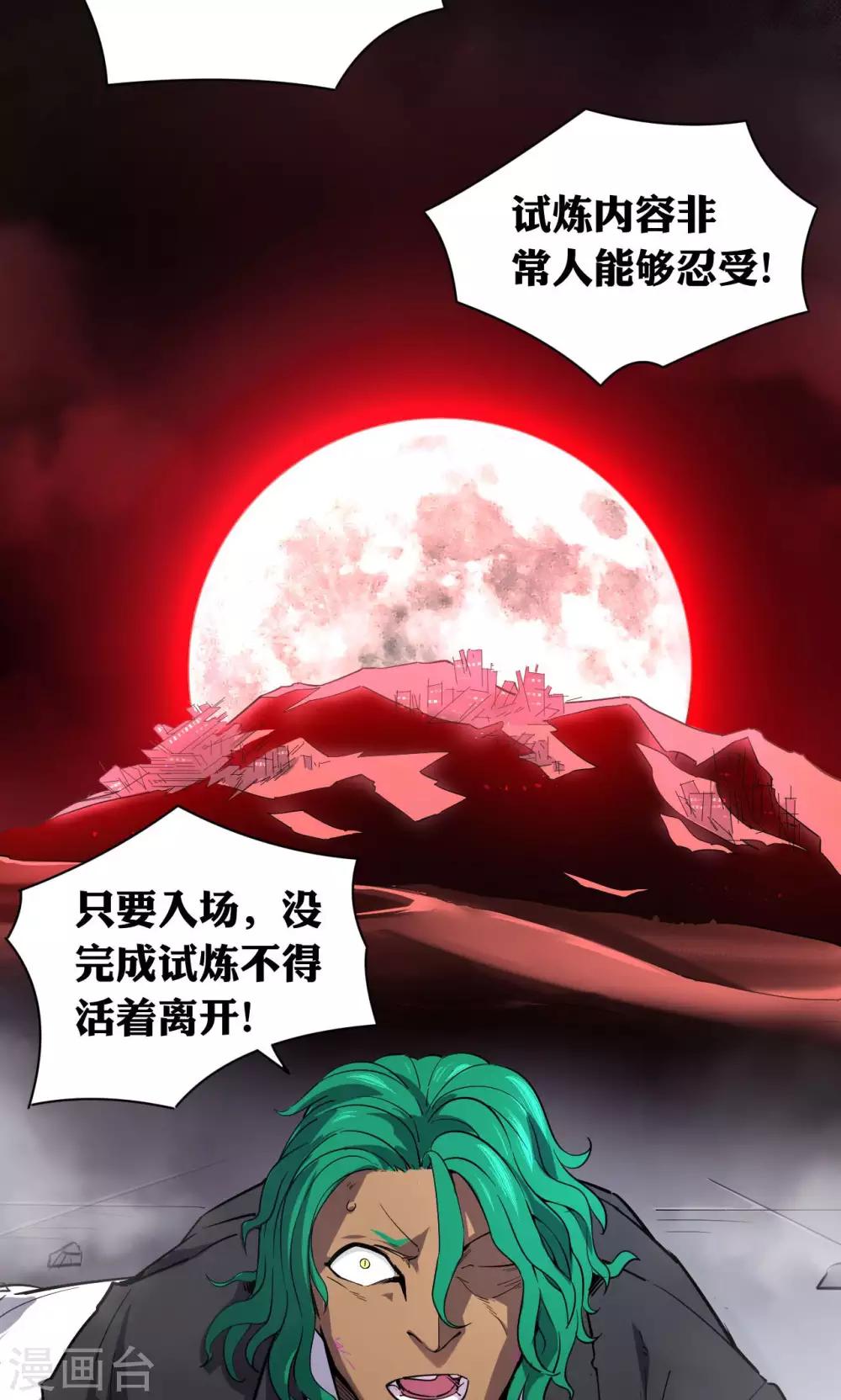 第57话-第58话