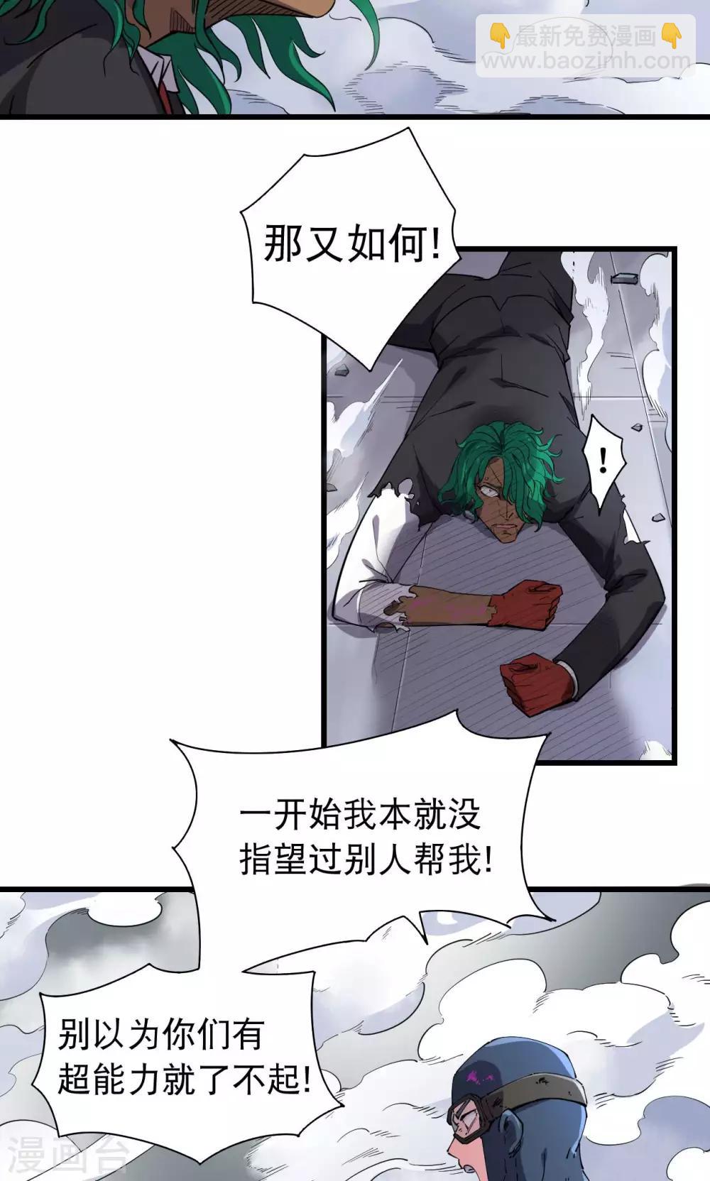 第57话-第58话