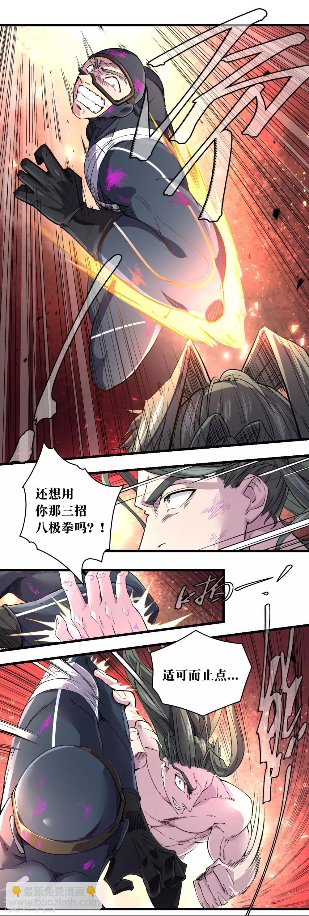 第59话-第60话